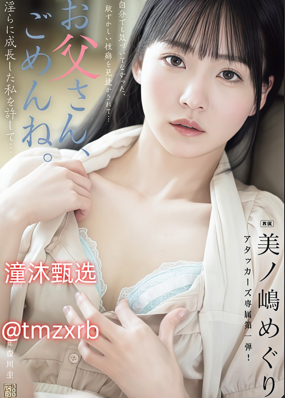 《年轻的妈妈中字巴巴鱼汤饭》メイリン モデルコレクション メ免费在线...